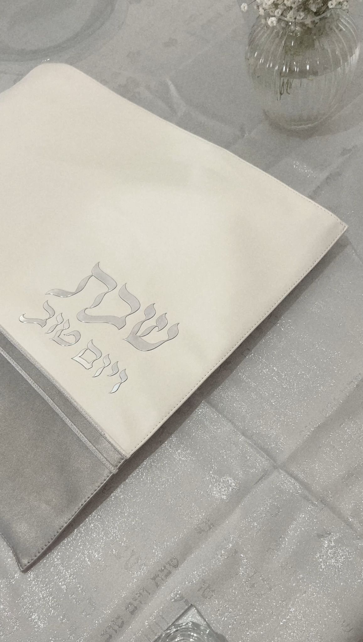 כיסוי לחלה דמוי עור