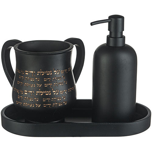 סט סבנוייה ונטלה דגם שחור