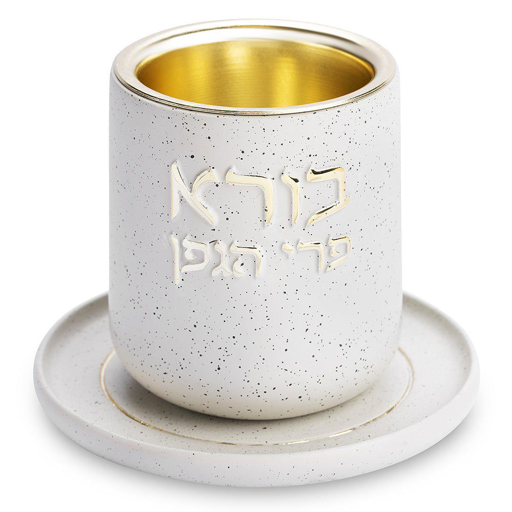 גביע קידוש "בורא פרי הגפן"