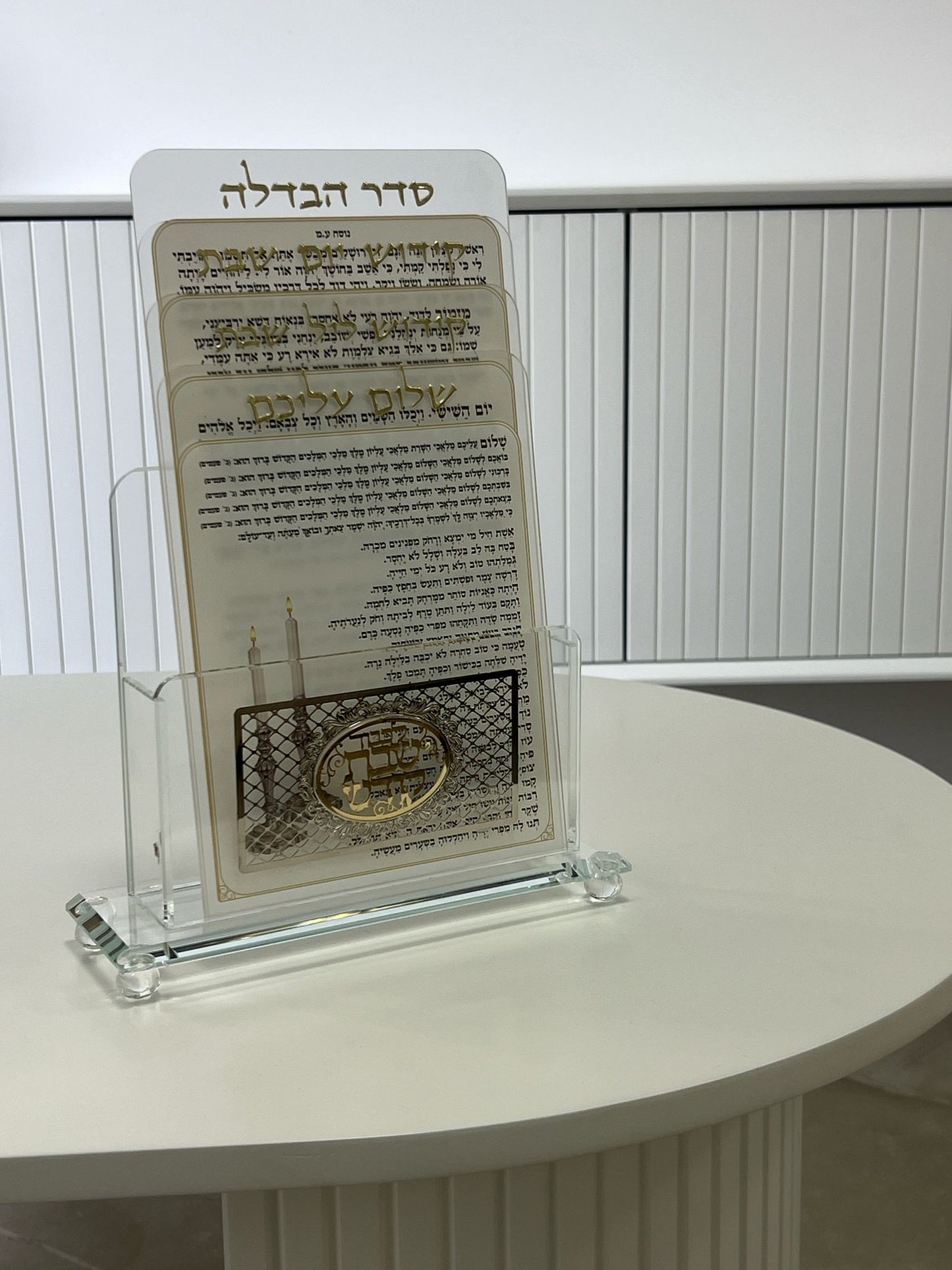 מעמד ברכוני שבת מקריסטל