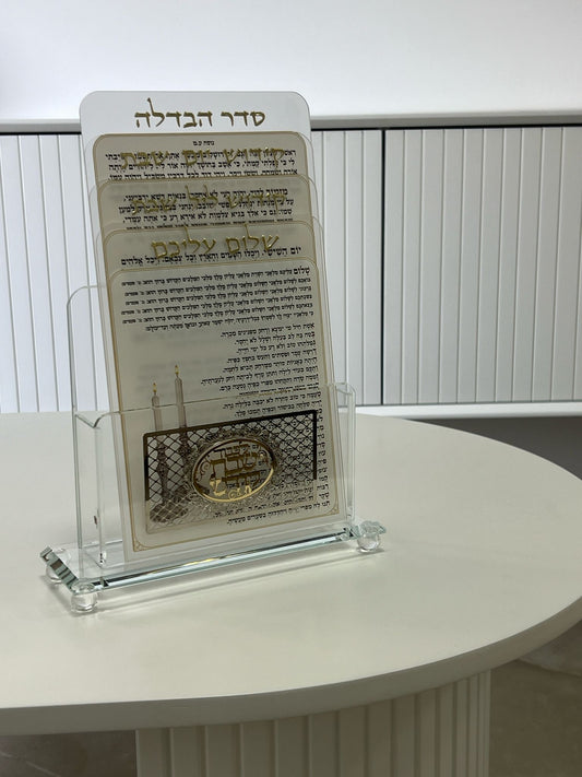 מעמד ברכוני שבת מקריסטל