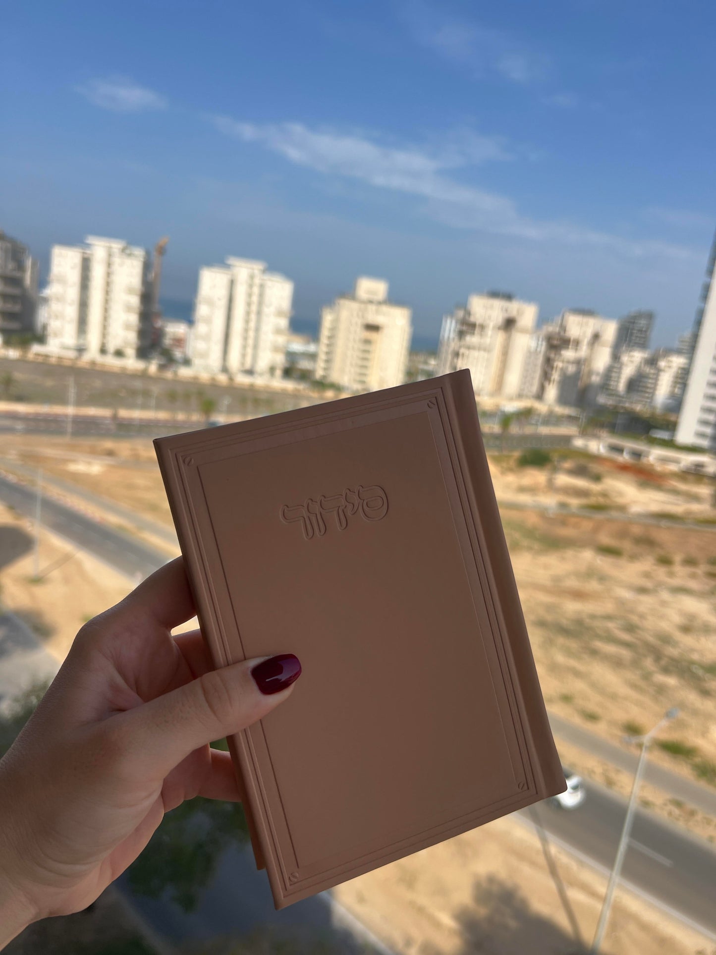 סידור לגבר צבע בז'