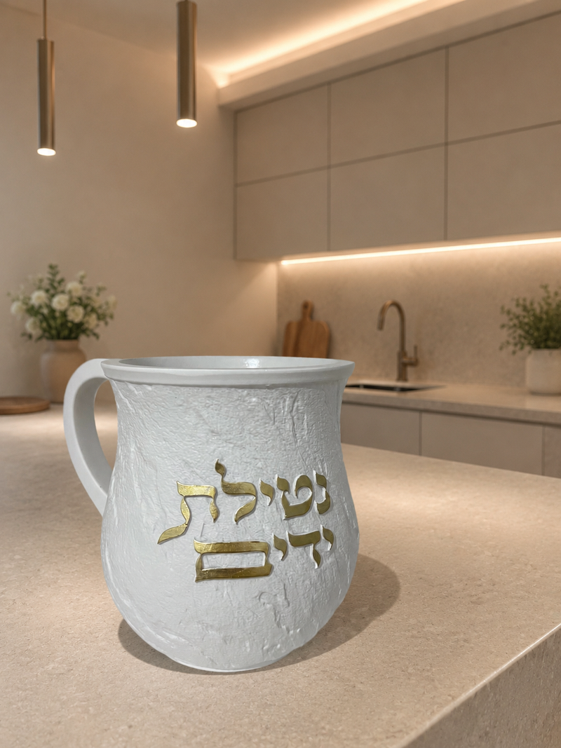 נטלה ומים אחרונים
