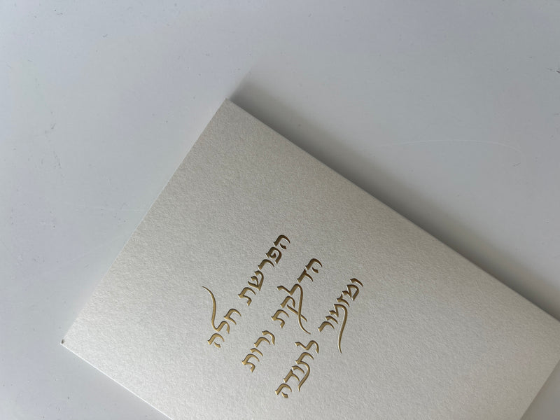 עד 50 ש"ח