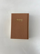 סידור קורדרוי צבע ורוד עתיק