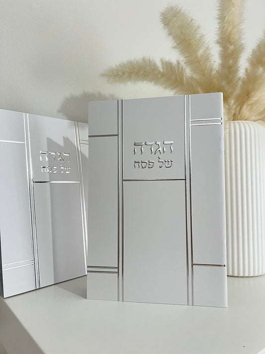 הגדה של פסח