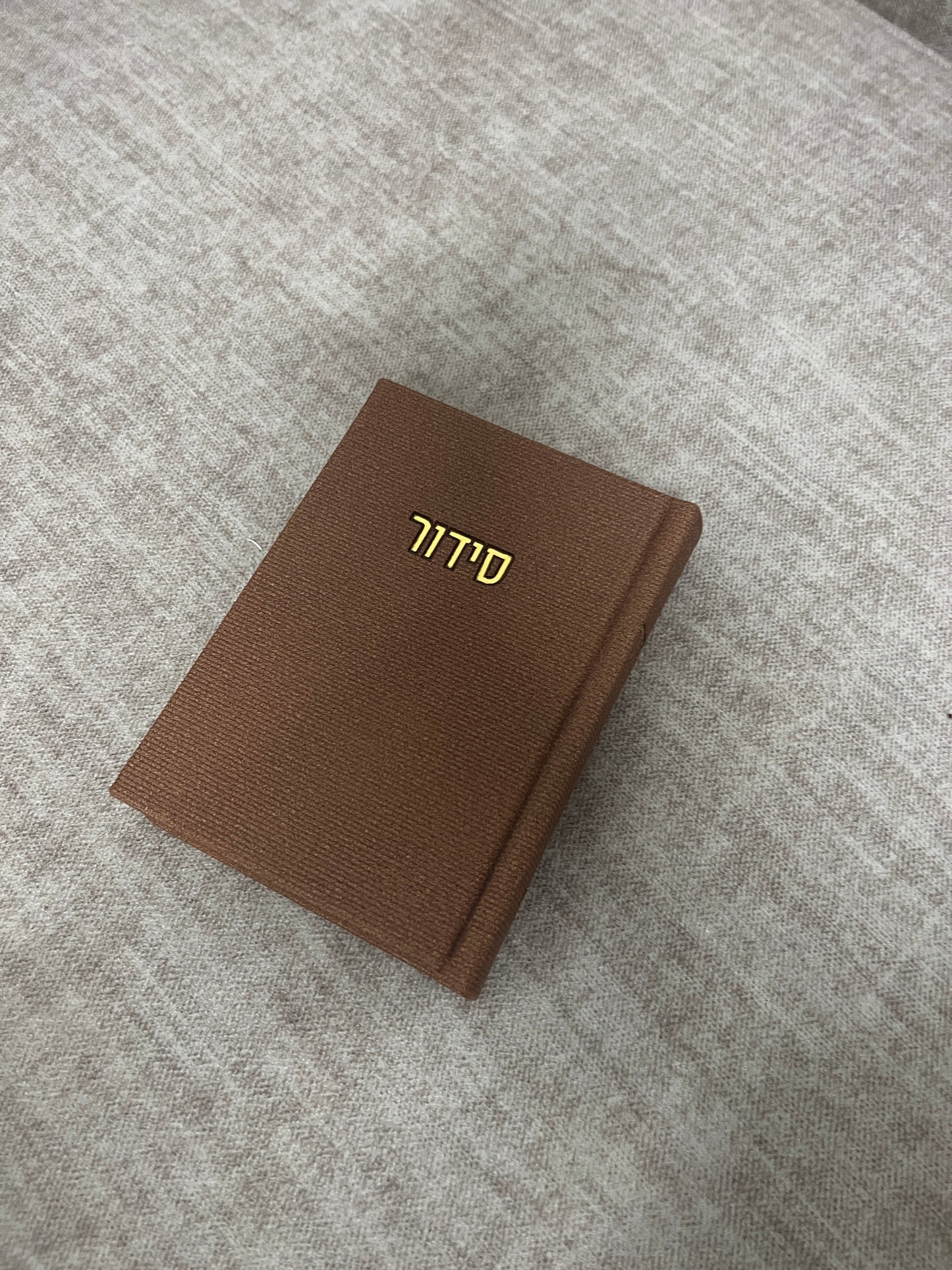 סידור כיס קורדרוי בצבע חום וזהב