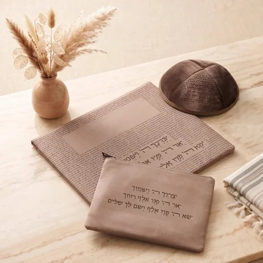תיק טלית תפילין "יברכך ה'"