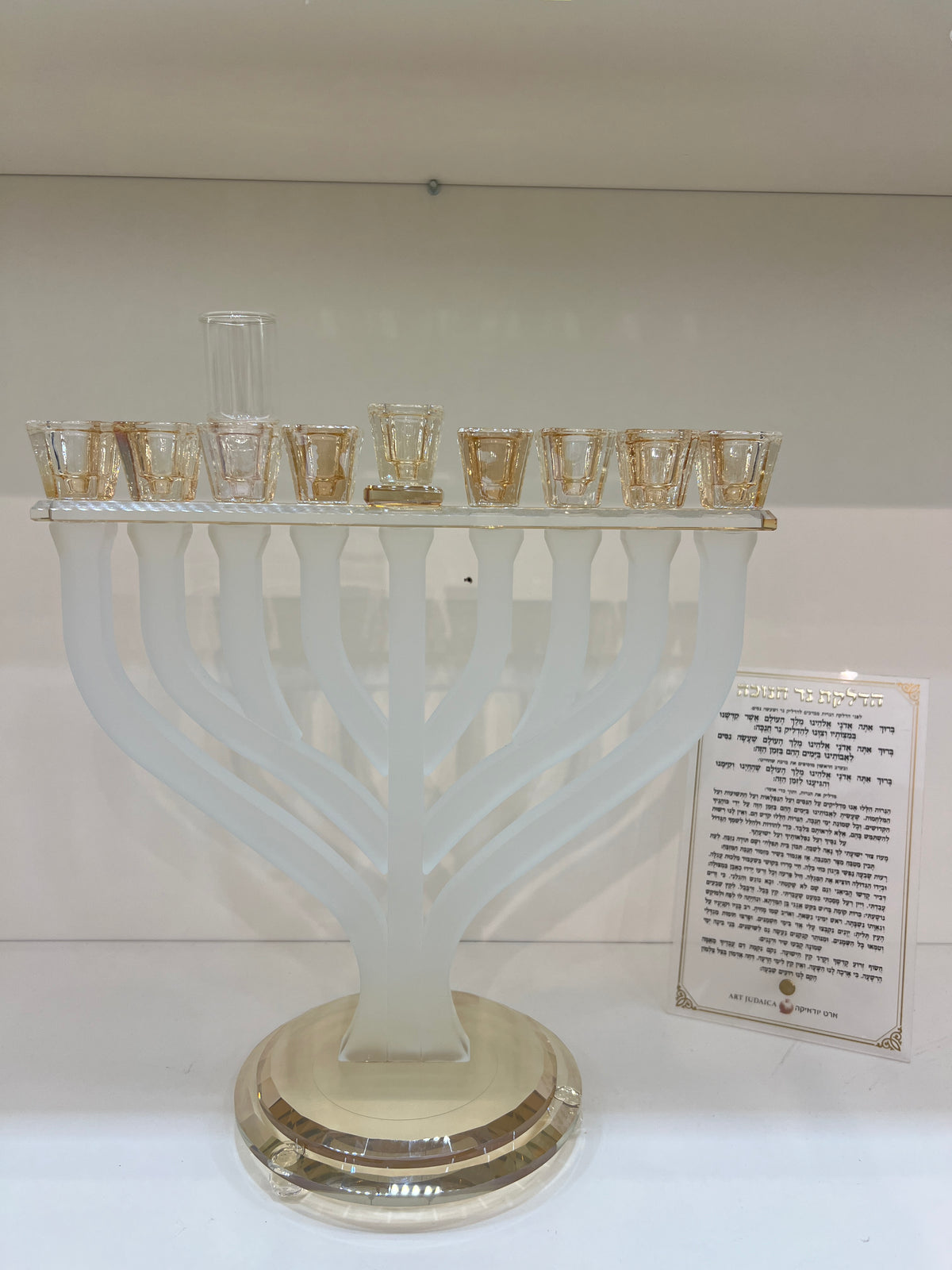 חנוכייה מהודרת - דגם זהב מט