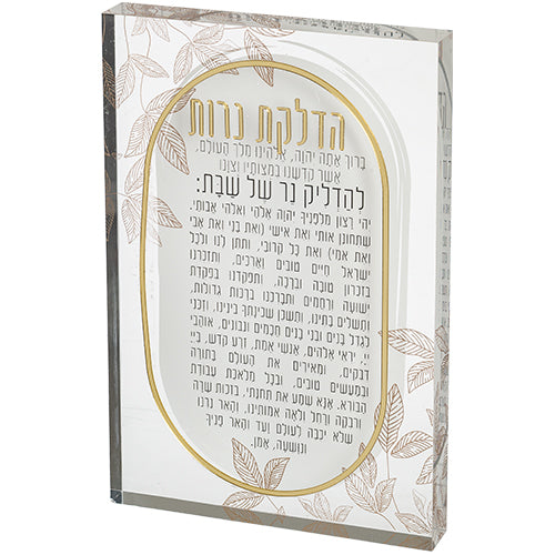 הדלקת נרות דגם פרחוני