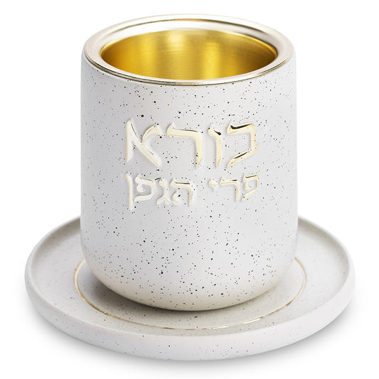 גביע קידוש "בורא פרי הגפן"