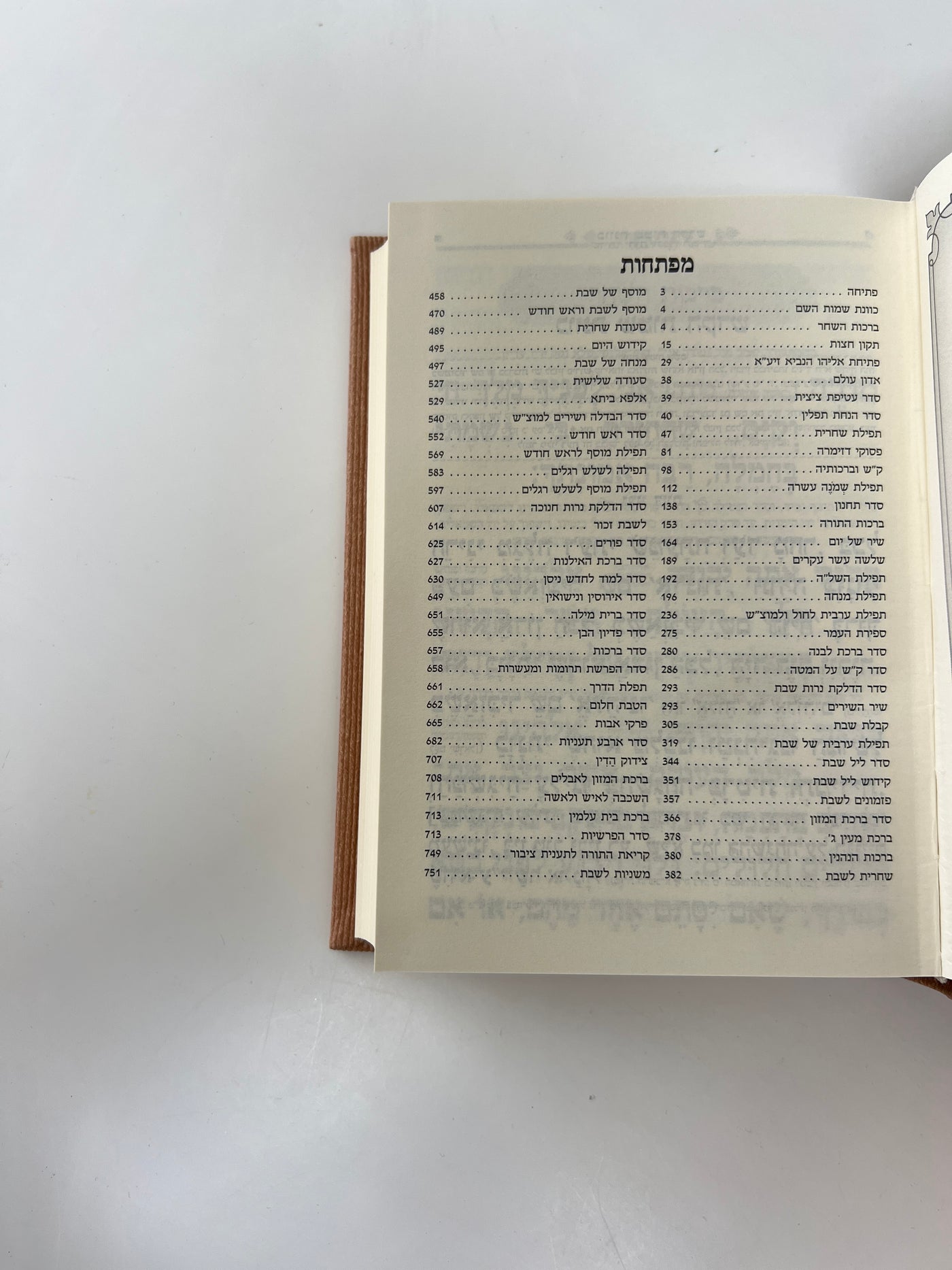 סידור קורדרוי צבע ורוד עתיק
