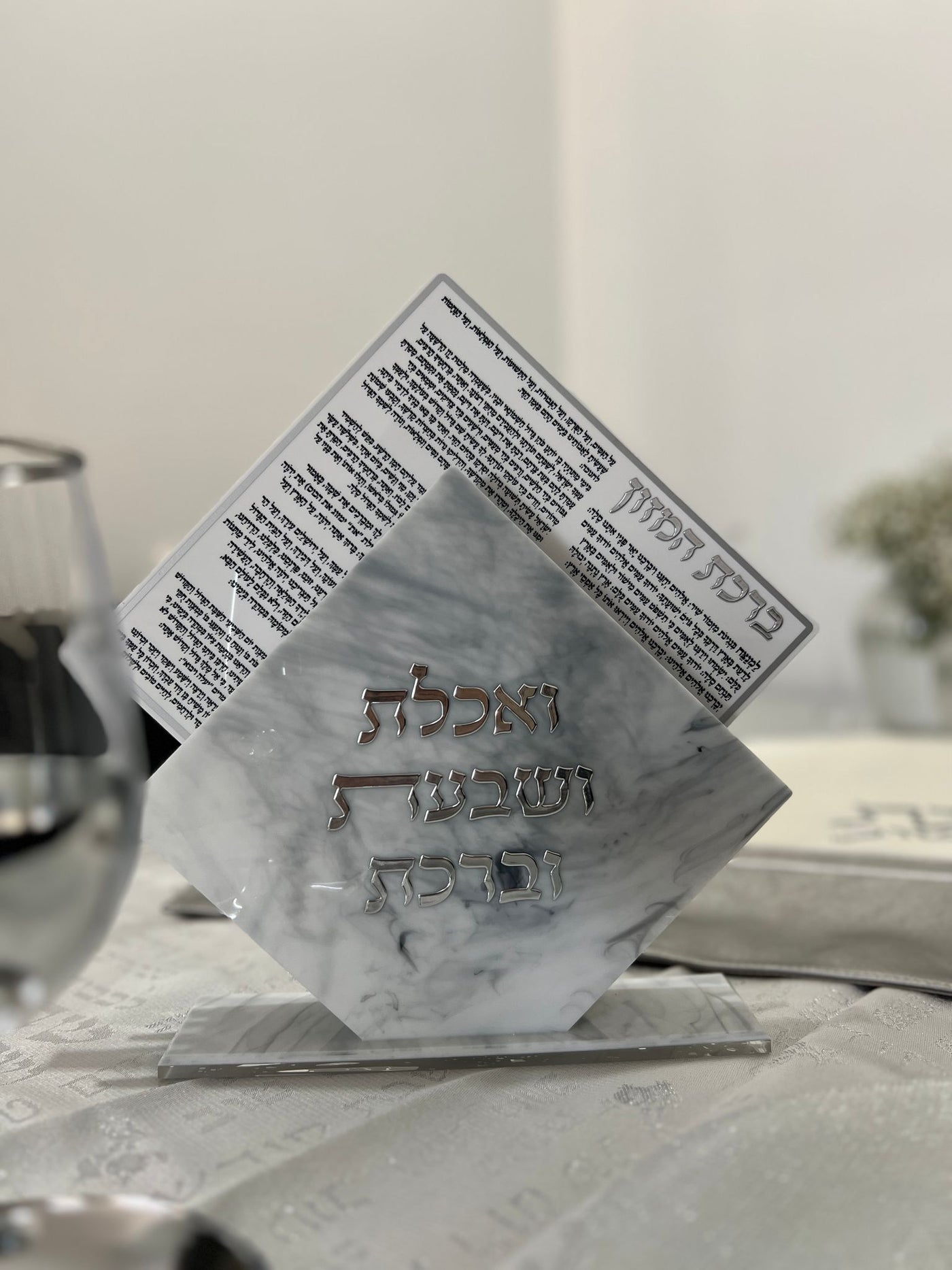 מעמד ברכת המזון+6 ברכונים