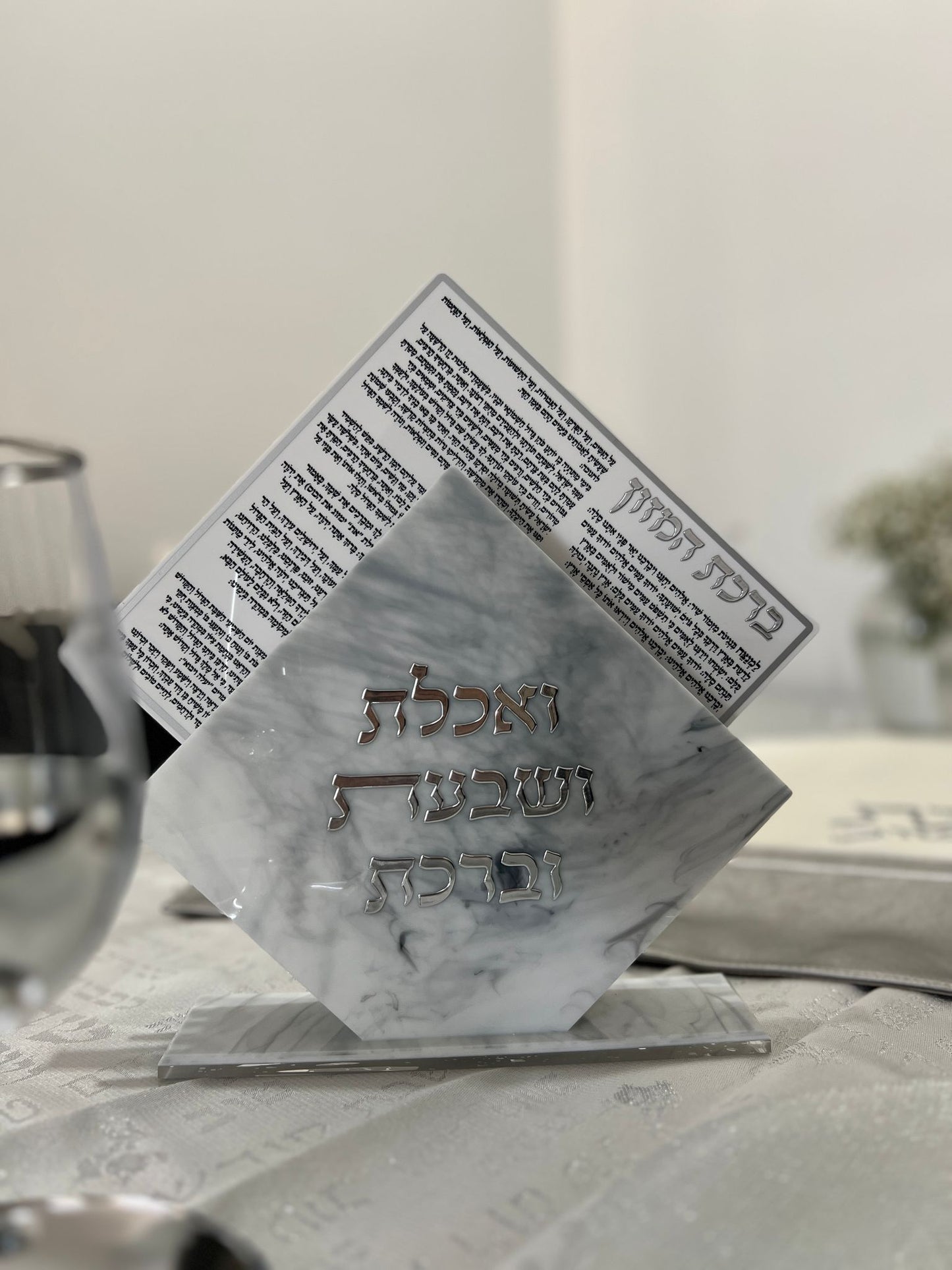 מעמד ברכת המזון+6 ברכונים