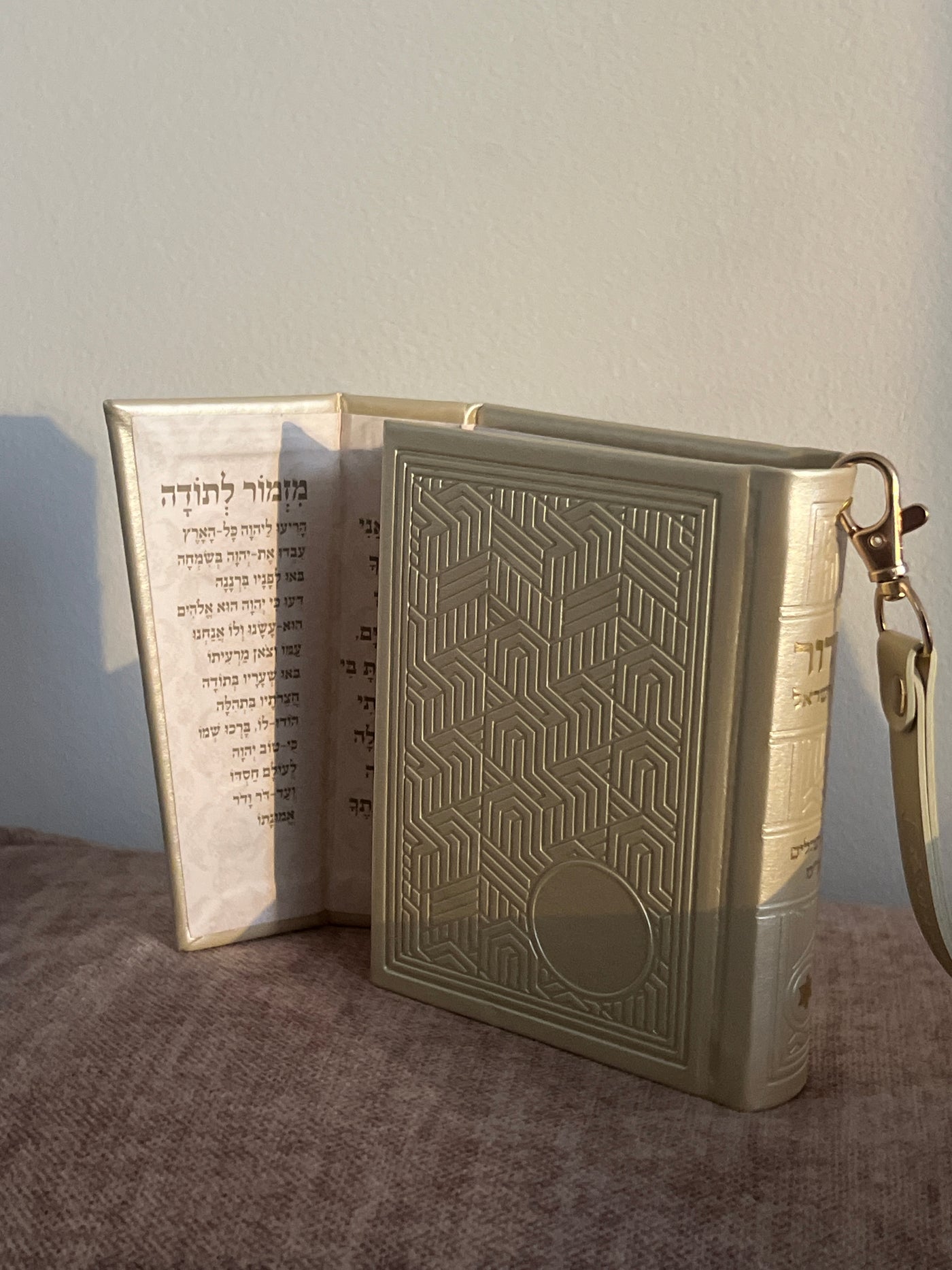 סידור מגנט