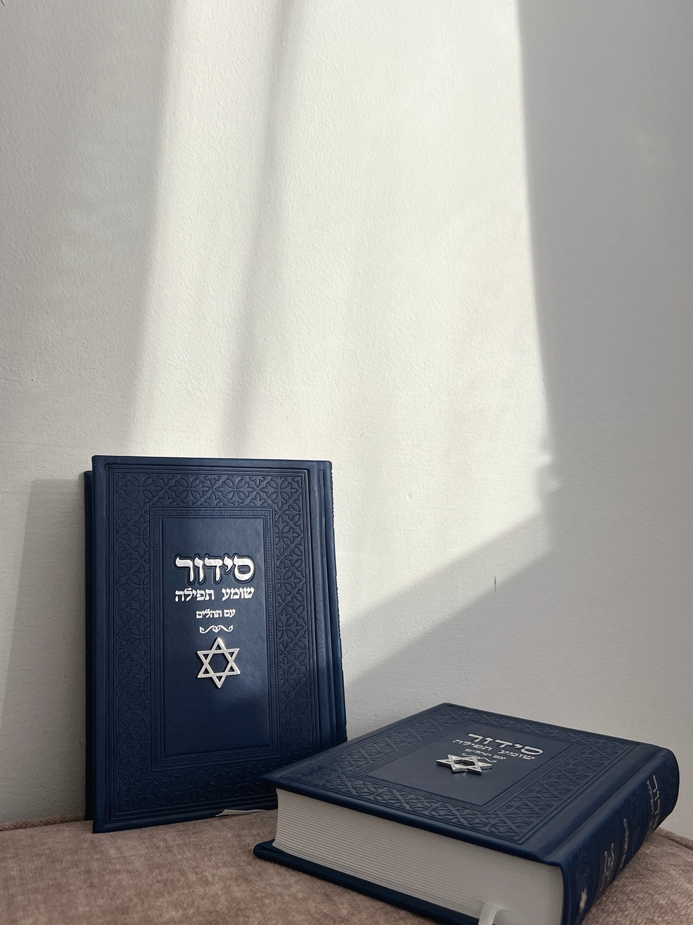 סידור כחול נייבי מגן דוד