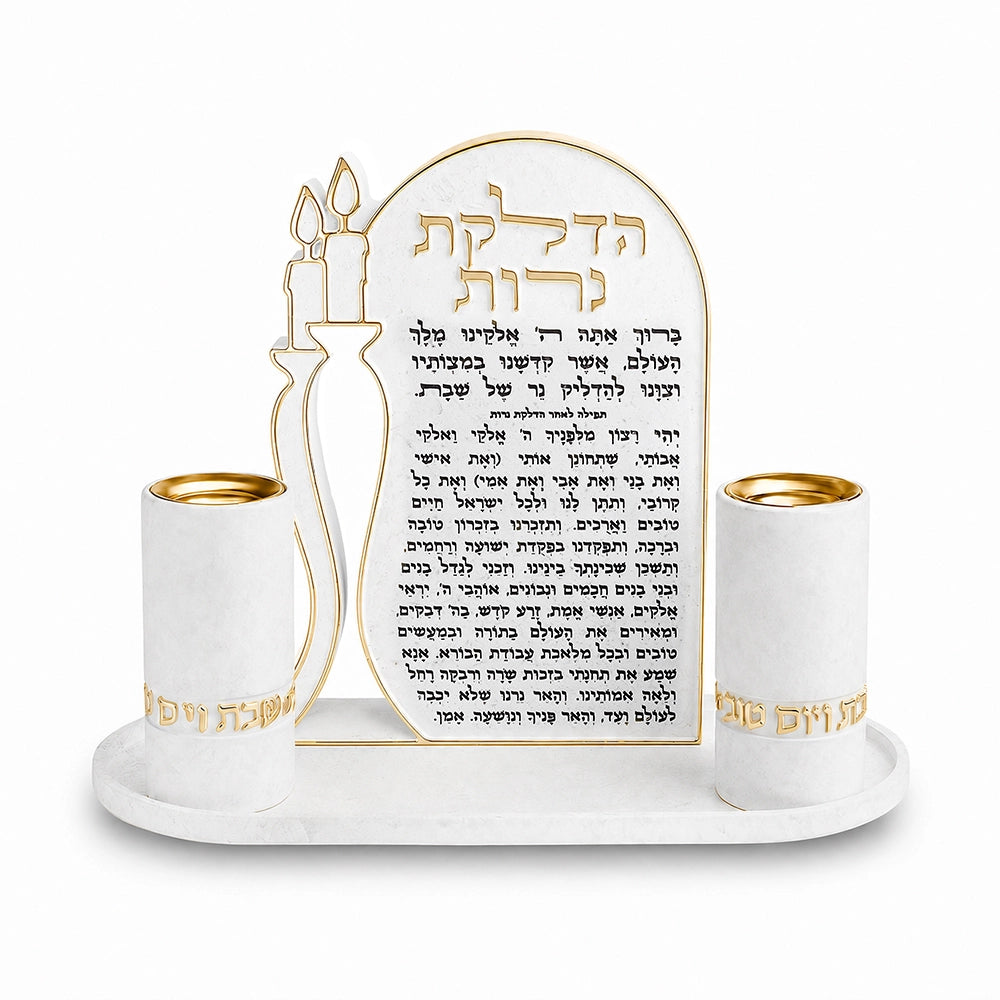סט פמוטים להדלקת נרות שבת קודש