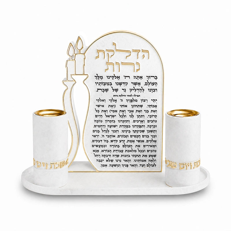 סט פמוטים להדלקת נרות שבת קודש