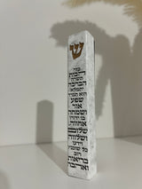מזוזה 12 ס״מ דמוי בטון עם ברכה